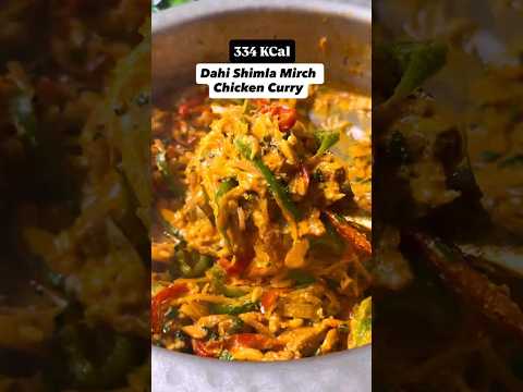 Dahi Shimla Mirch Chicken Curry