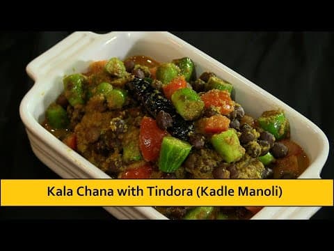 Kala Chana & Tindora Curry