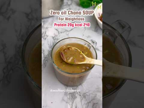 Chana Soup