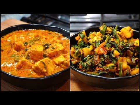 Matar Paneer