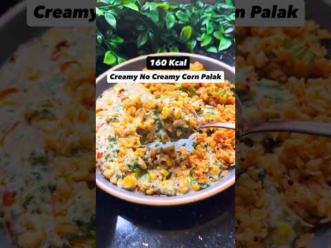 Creamy Corn & Spinach Paneer