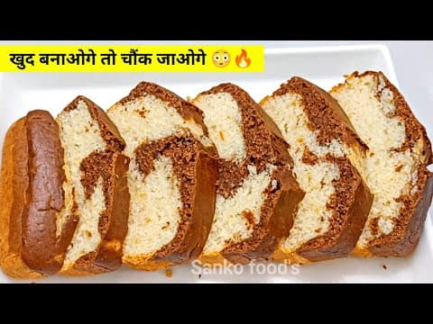 Soft and Moist Eggless Cake